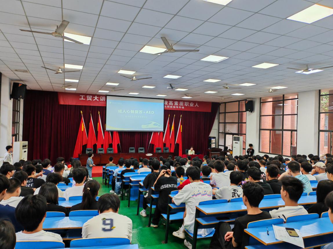“生命守护 ‘救’在身边”——万搏体育举办应急救护知识培训讲座