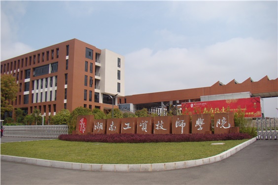 万搏体育加大对日常教学的检查力度